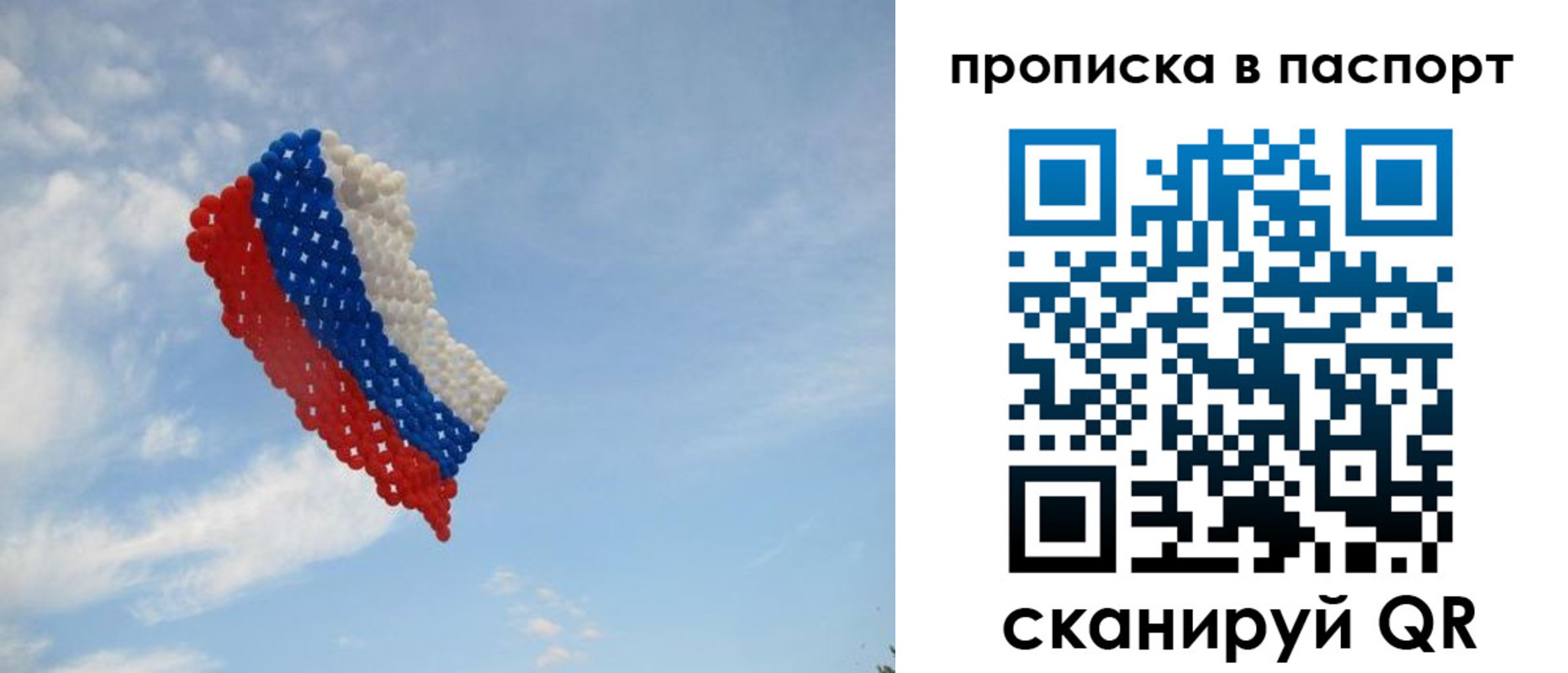 найти адрес прописки в Кирсанове